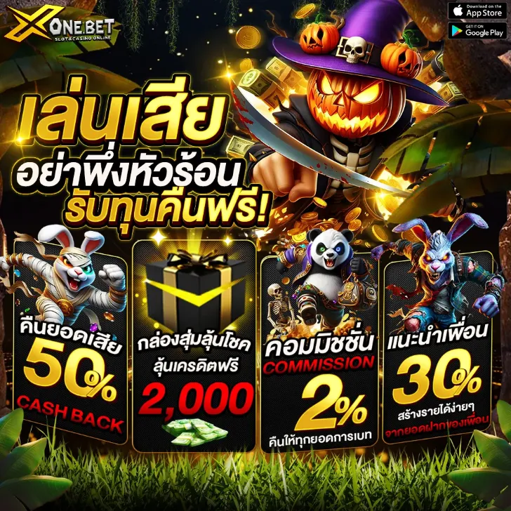 xobet98